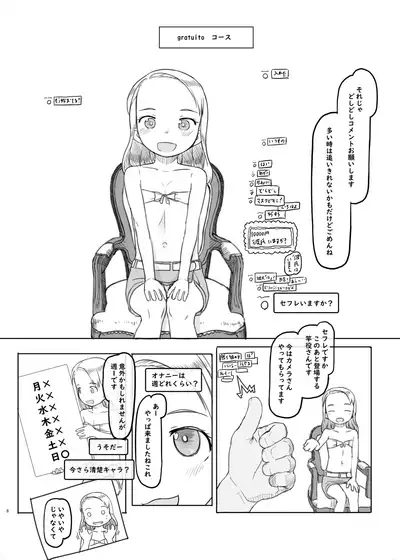 Ari Channel 20210620 Shiensha Gentei Plan Nama Ecchi Haishin