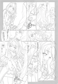 Secret Live de Shimamura-san to Akushu!!