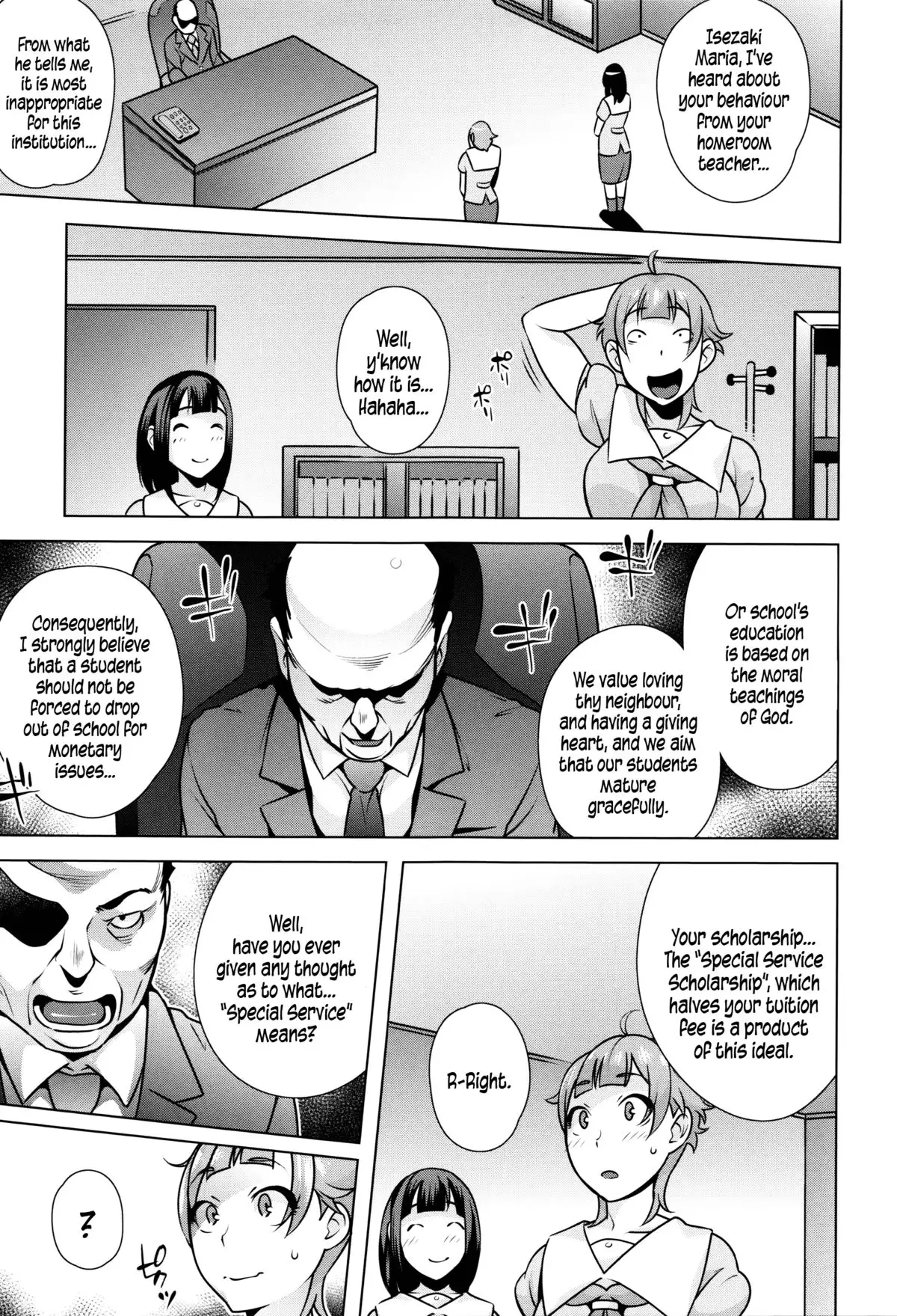 Hatsujou! Namaiki JK | Horny! Cheeky JK {5 a.m.}