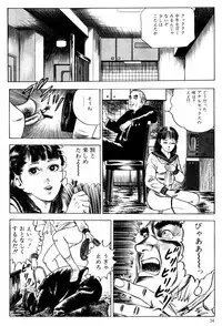 [Nakajima Fumio] Momo-chan no Himekuri Nikki