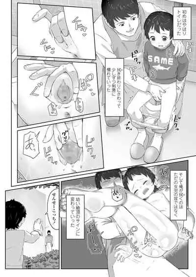 COMIC LO 2020-06 [Digital]