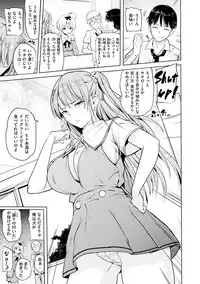 [Knuckle Curve] Onii-chan Kanshasai - Sexgiving Day [Digital]