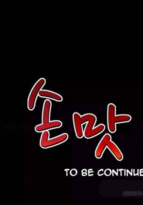 The Taste of Hands Ch.1-54