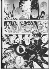 (Mimiket 12) [Quarter View (Jinnou Jyou)] A solitude (Rozen Maiden)