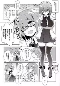 (COMIC1☆11) [odin (Kurokawa IZUMI)] Mashmash Afurete Kichaimash (Fate/Grand Order)