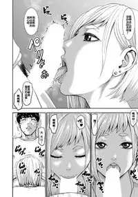 Chounyuu Gakuen Ch. 1-7