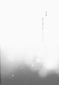 (C87) [ARESTICA (Ariko Youichi)] Katyouhuuei (Kantai Collection -KanColle-)