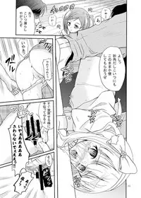 [Cartagra (Kugami Angning)] ARCANUMS 20 (Hentai Ouji to Warawanai Neko) [Digital]