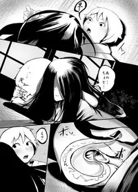 [AHOBAKA (aho)] Yume Yume Hime [2010-02] (Original)