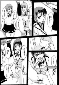 (C72) [Ringo Gakuen (Mayonnaise.)] Perfect World