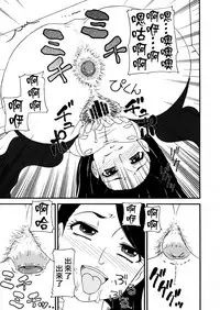 (C78) [Sakusakusakuchan (Yoroshiku Tarou)] SakuComi! Tokumori (HeartCatch PreCure!, Battle Spirits Shounen Gekiha Dan, Gokujou!! Mecha Mote Iinchou) [Chinese] [臭鼬娘漢化組]