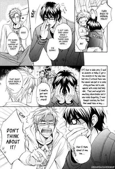 [Aion Kiu] Kimi no Nioi ga Suki | I Like Your Smell [English] {Tell Me I'm Cute Scans}