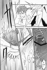 [Osushi Daisuki Ojisan (immi)] Yarishiri! (Fate Stay Night)