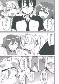 (CT30) [North70 (Nanao Yukiji)] Kenen no Naka (Etotama)