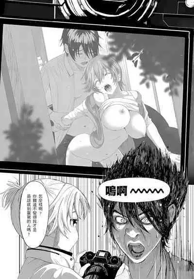 大嫂、小姨子都是我的菜 1-8話