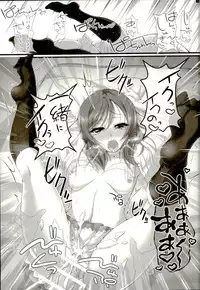 (C90) [RapidRabbit (Yataro)] Gohan? Ofuro? Soretomo Maki-chan? (Love Live!)