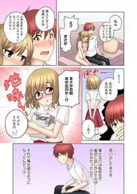 [Kandume] Kakushi Dori 4 [Digital]