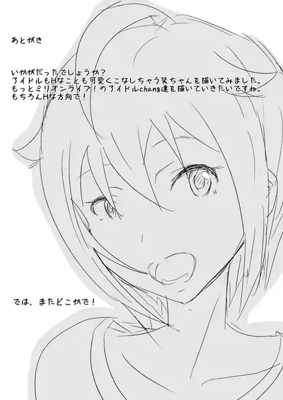 [Point M (Mance)] Ibuki Tsubasa no Sex Appeal! (THE IDOLM@STER MILLION LIVE!) [Digital]