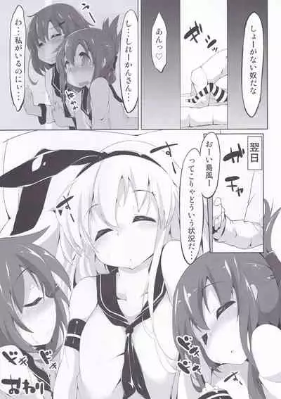 (C85) [Asshuku Koubou (Terazip)] KanColle no Ecchi na Hon (Kantai Collection -KanColle-)