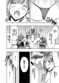 [Crimson (Carmine)] Crimson Prison