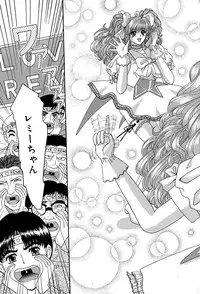 [Izayoi Megumi] Chikusyou Bataraki