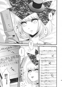 (Futaket 11) [Kakumei Seifu Kouhoushitsu (RADIOHEAD)] Sex Sphere Equinox - Sex Sphere Organelle Soushuuhen -