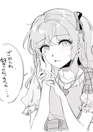 バンドリ!かのちさまとめ
