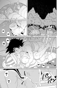 (Shota Scratch 29) [WEST ONE (10nin)] cream soda (Pokémon X and Y) [English] {Shotachan}