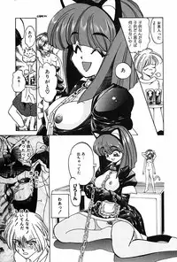 [Shunmin Mk.III] Renai Yuugi - Love Game