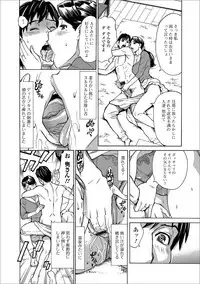 [Anthology] Web Haishin Gekkan Tonari no Kininaru Oku-san Vol. 012