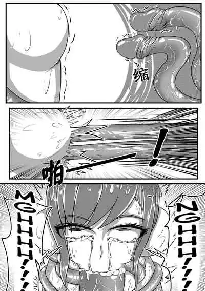 [HLL.ALSG99] Whisper of Guidance 1-18 [Complete] [English] [CrowKarasu]