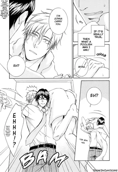 [Aion Kiu] Kimi no Nioi ga Suki | I Like Your Smell [English] {Tell Me I'm Cute Scans}