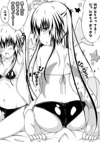 Nyotaika Shite DT to Oppai JD! 1