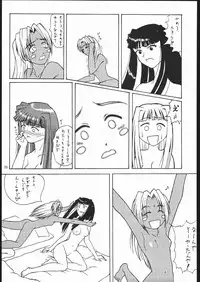 (C58) [METAL DELICIOUS (Charlie 1, Kikkawa Kabao, Tomoe Tenbu)] HR6 | Hyper Resturant 6 (Love Hina)