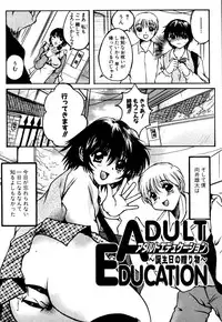 [Nyanko Mic] Mansei Nikushin Chudoku