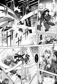 [C.R] Ikusa Otome, Kairaku ni Nomareiku