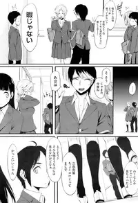 COMIC HOTMiLK 2009-06