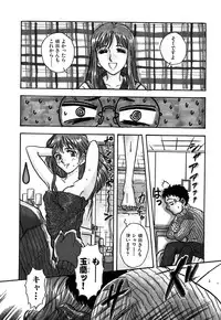 [Yamamoto Johanne] J.P.S - Justice & Peace Spirits