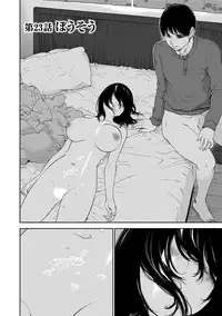 [Shikishiro Konomi] Netoraserare 3 [Digital]