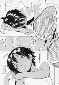 (C88) [Group Hinoran (Wang-Pac)] Kuroobi Princess Enchousen