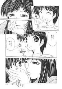 [Anthology] Kinbo Inkan II