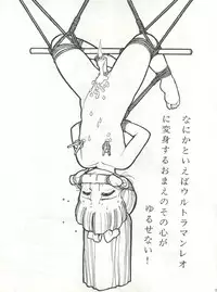 [Tororoimo (Shinkaida Tetsuyarou)] Nuriemo ko Shin Tororoimo (Various)