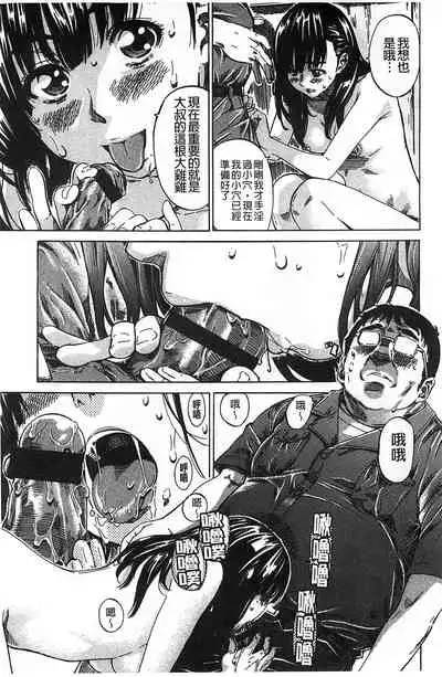 Kashiwazaki Miki wa Ironna Basho de Zenra Sanpo Shite Mita.