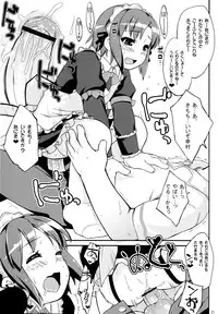 (C81) [Sniff Dogs (Ujiie Moku)] Imouto-tachi wa Oshiri ga Setsunai (Boku wa Tomodachi ga Sukunai)