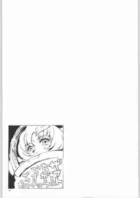 (C66) [Dish up (Warabi Yuuzou)] Kekkan Dam Dam A (Gundam Seed)