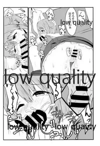 Koshimizu Sachiko to H suru Hon