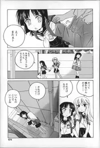 [Wanyanaguda] Youshou no Hana no Himitsu - The secret of Girls flowers