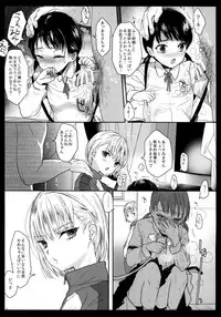 (COMITIA127) [Yurerutikuwabu (Numata Chihiro)] Tsume Erohon 11