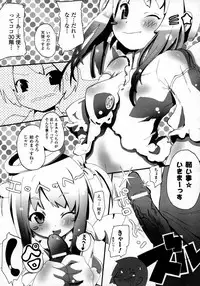 Comic Unreal 2007-10 Vol. 9