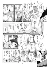 [Doku Kinoko Club (Mibuno Kakashi)] Doku Kinoko Vol. 5